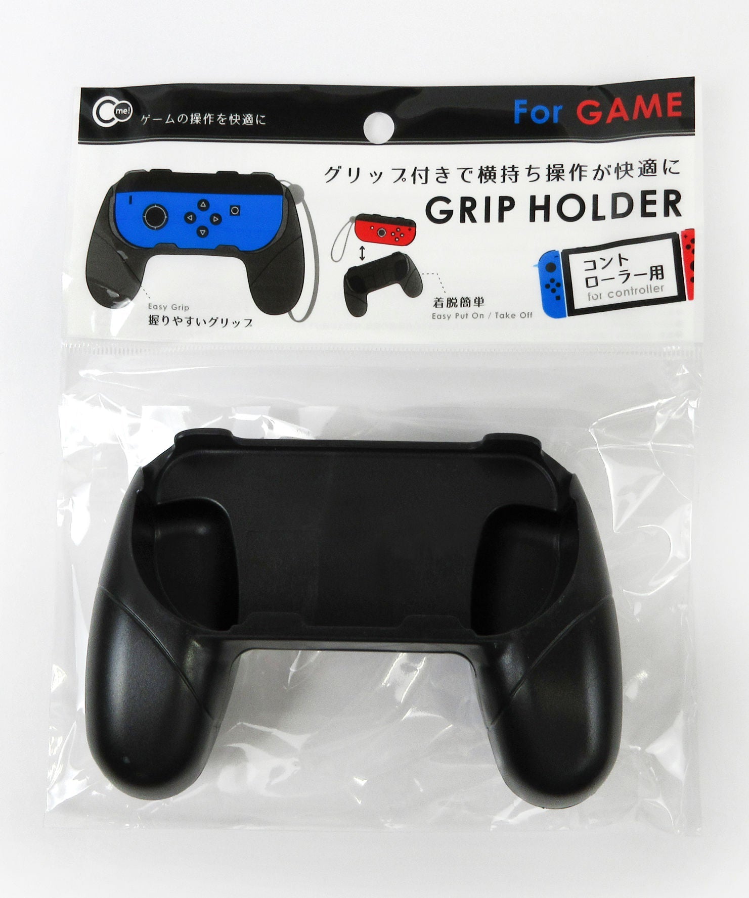 NintendoSwitch ジョイコン用グリップホルダー 336425