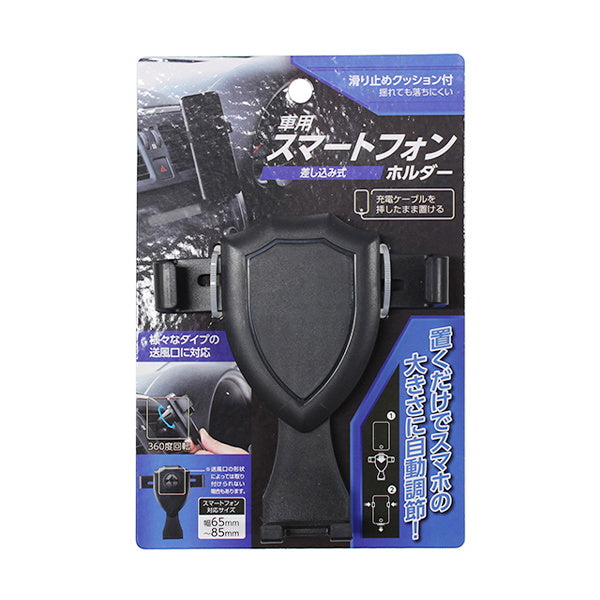 車用スマートフォンホルダー グリップ付 336459