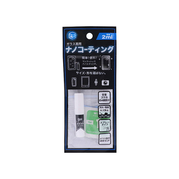 ガラス面用ナノコーティング 2ml 336491