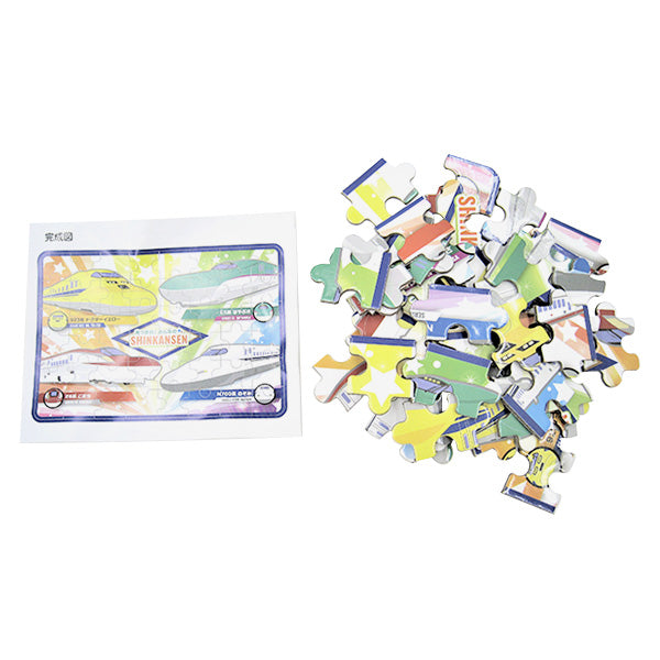 ジグソーパズル 新幹線シリーズ 48ピース 336569