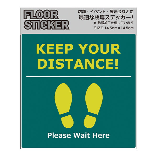 【OUTLET】フロアステッカー キープディスタンス 336742