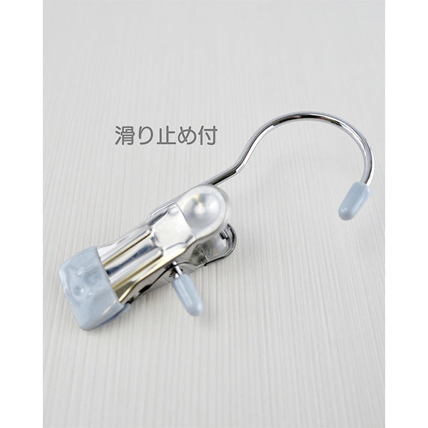 ハンギングピンチ スチール製 ポールピンチ バー用吊り下げピンチ フックピンチ 2P  336746