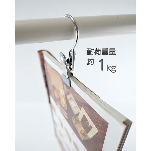 ハンギングピンチ スチール製 ポールピンチ バー用吊り下げピンチ フックピンチ 2P  336746