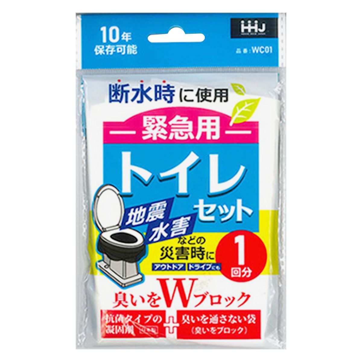 非常用 緊急用トイレセット 10年保存可能 1回分 防災 336747