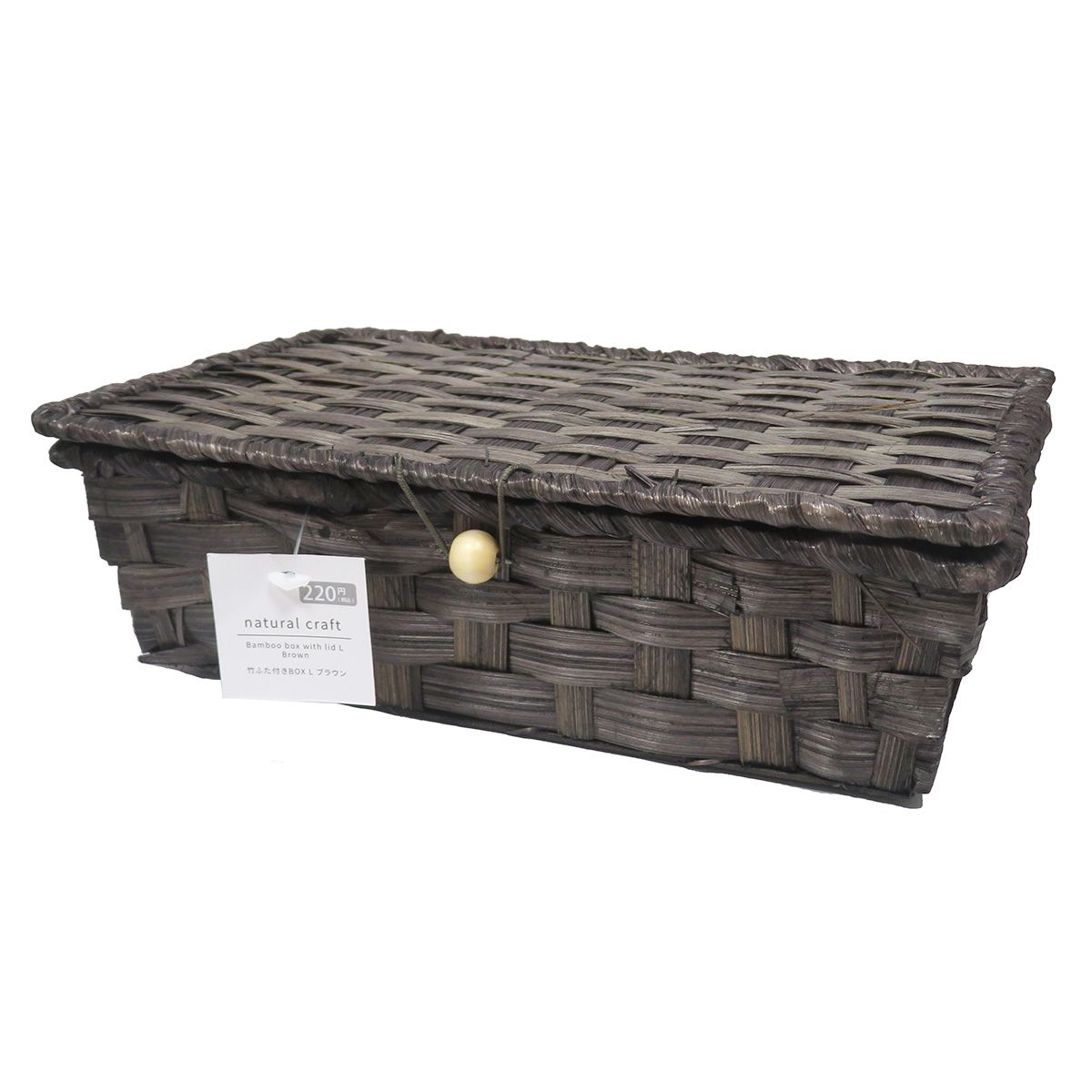 フタ付き収納ケース 竹ふた付きボックス L ブラウン 約17×25×H8cm 336846
