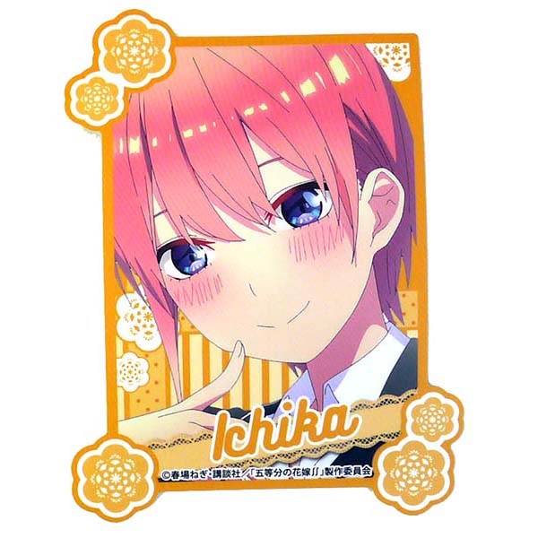 【OUTLET】ステッカー シール 五等分の花嫁 ダイカットビッグステッカー 1枚入 336924