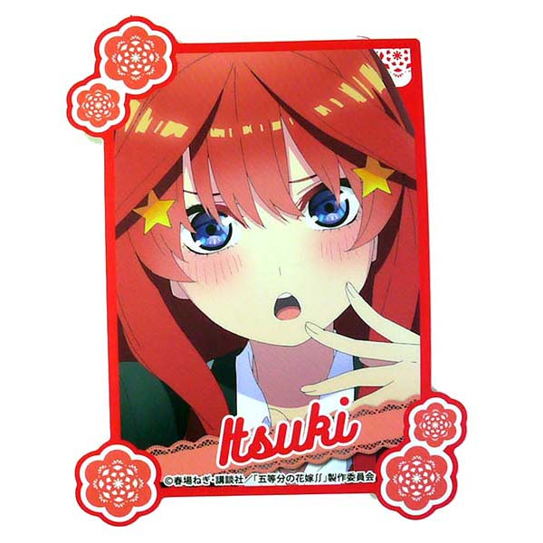 【OUTLET】ステッカー シール 五等分の花嫁 ダイカットビッグステッカー 1枚入 336924