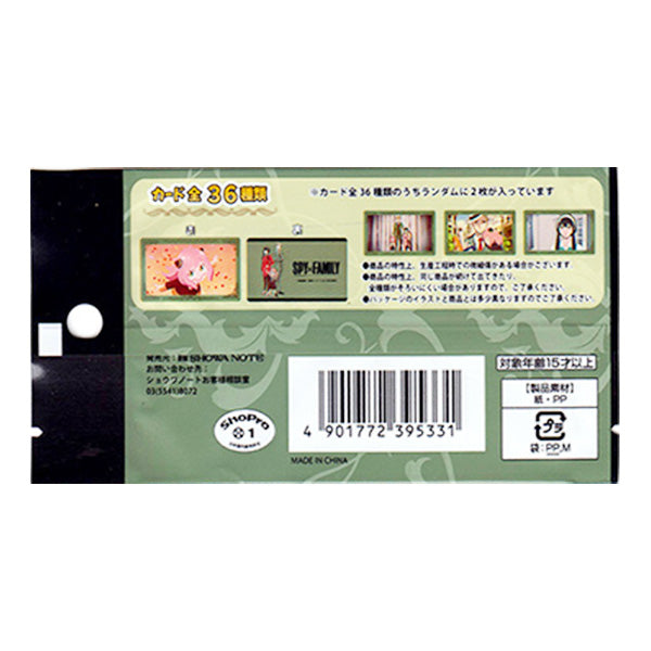 SPY×FAMILY 名場面カードコレクション 336959