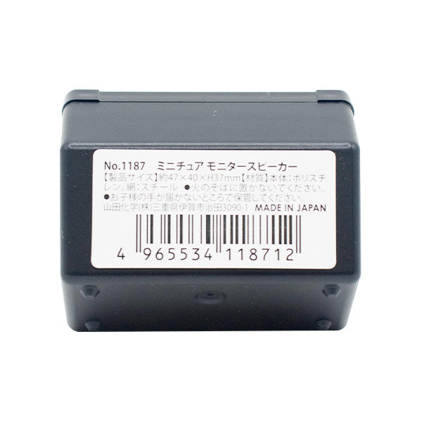 ミニチュア オブジェ 置物 モニタースピーカー 337070