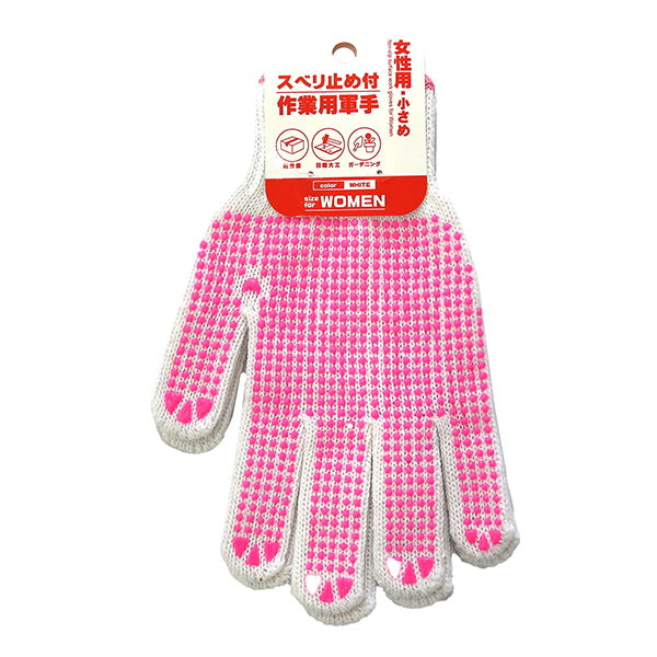 川西工業作業手袋 滑り止め手袋 2231 スベリ止め軍手　女性用サイズ（ピンク） 12双組×10セット