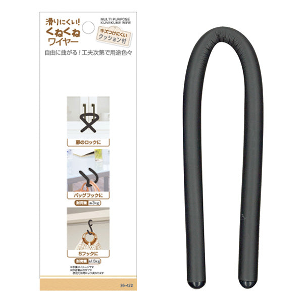 くねくねワイヤー 337178