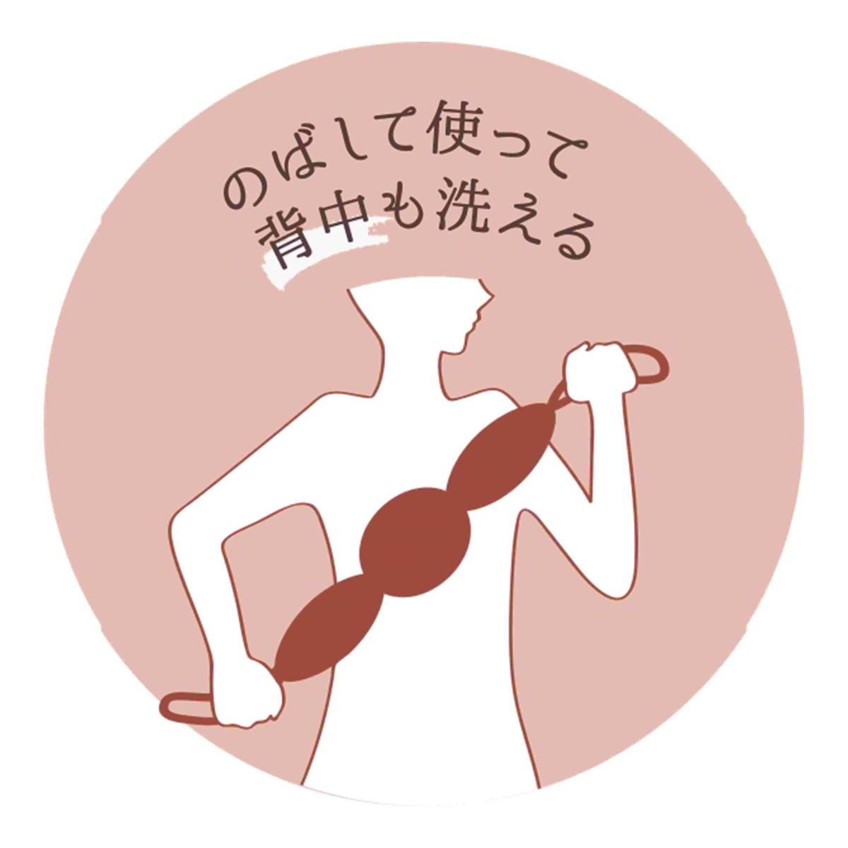 のびのびキャンディボディ洗い 337217