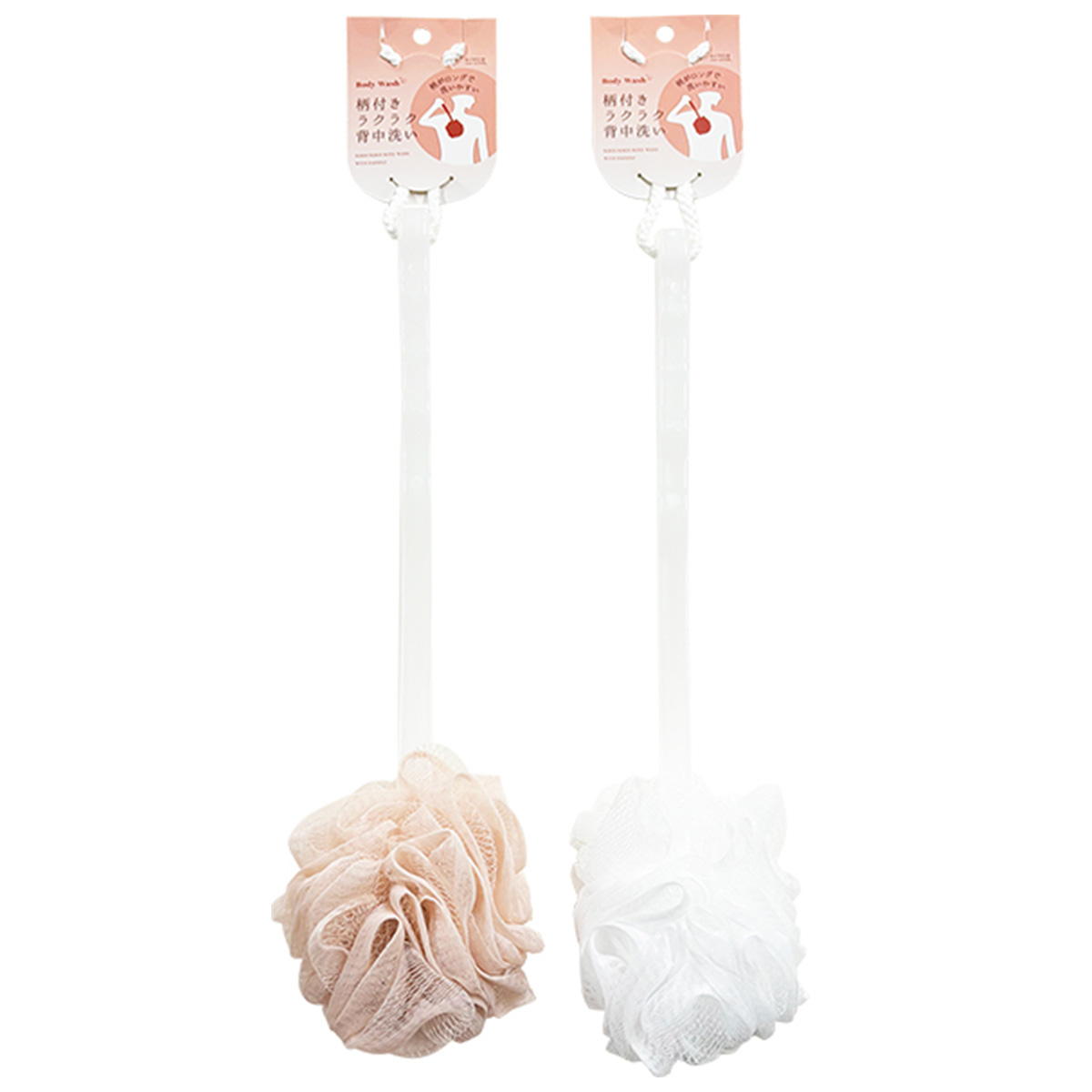 柄付きネット背中洗い 337218