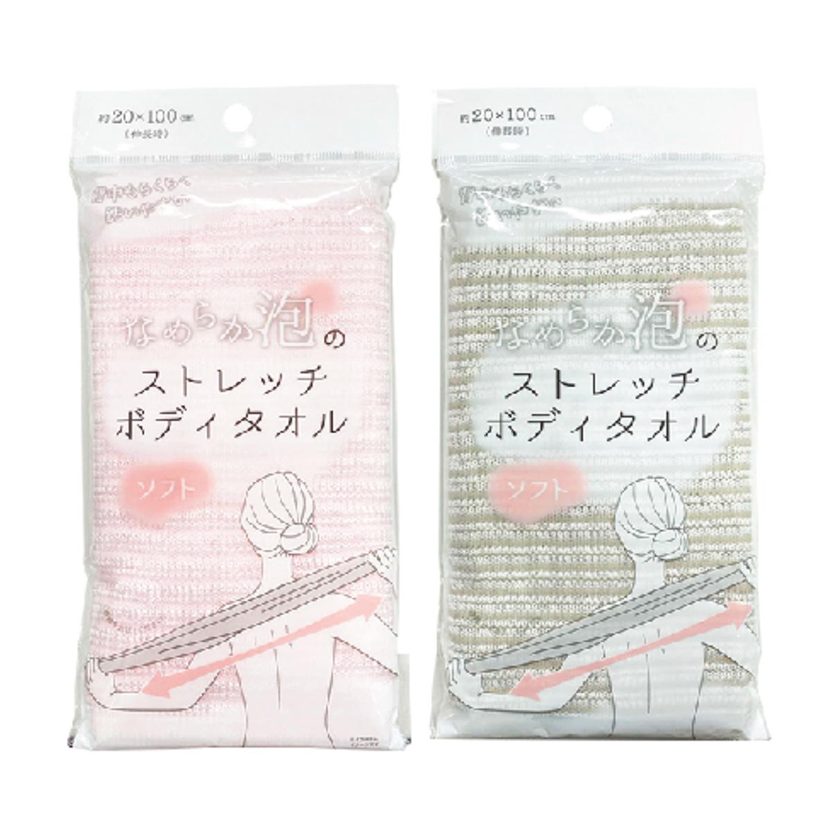 ストレッチボディタオル ソフト 337221