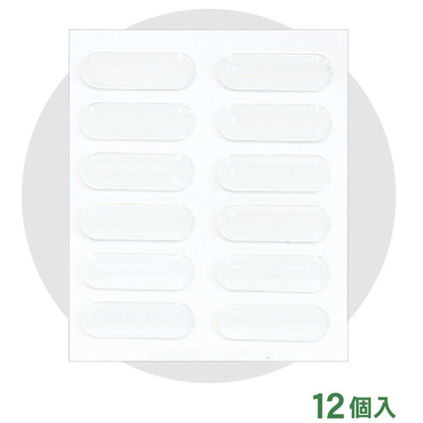 クッションゴム 横長 25mm 12P 337243