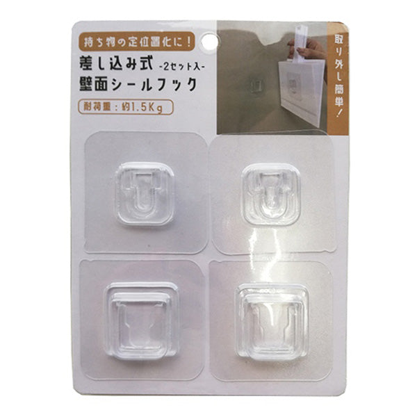 差し込み型シールフック 2P 337264