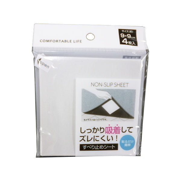 【在庫限り】滑り止めシート 4枚入 約9×9cm 337265