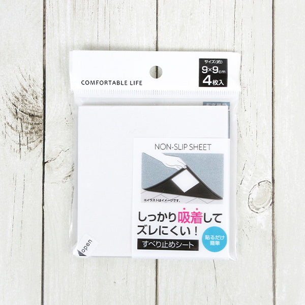 【在庫限り】滑り止めシート 4枚入 約9×9cm 337265