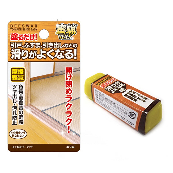 ミツロウワックス ビーズワックス 蜜蝋ワックス 塗るだけ! 滑りがよくなる棒 337277