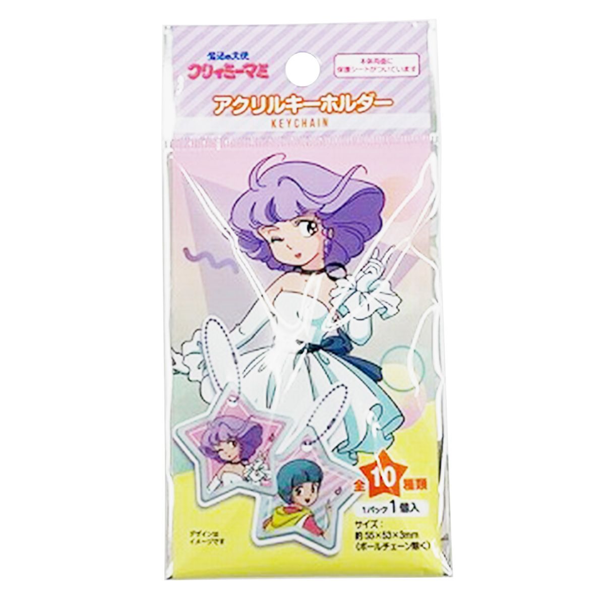 クリィミーマミ アクリルキーホルダー 337309