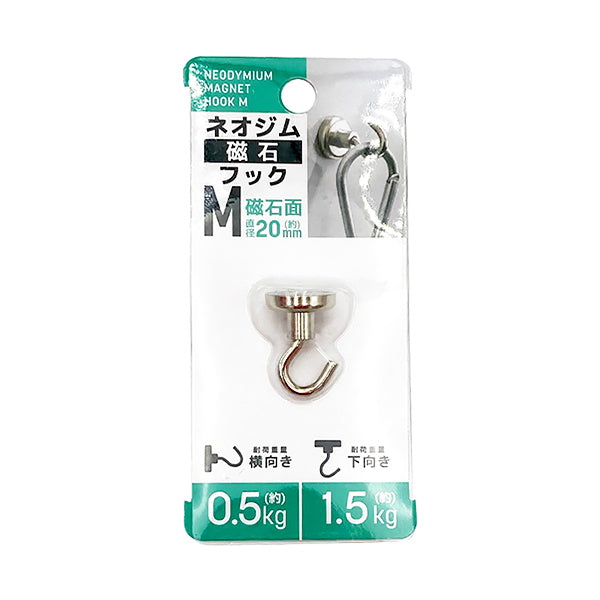ネオジム磁石フック M 337351