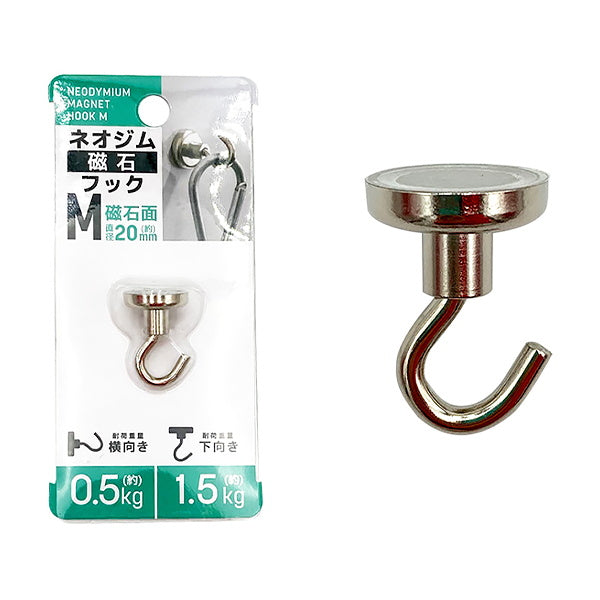 ネオジム磁石フック M 337351
