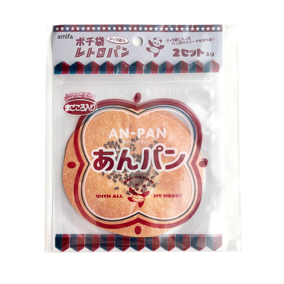 ポチ袋 2枚 ジップ袋入 レトロパン 337366