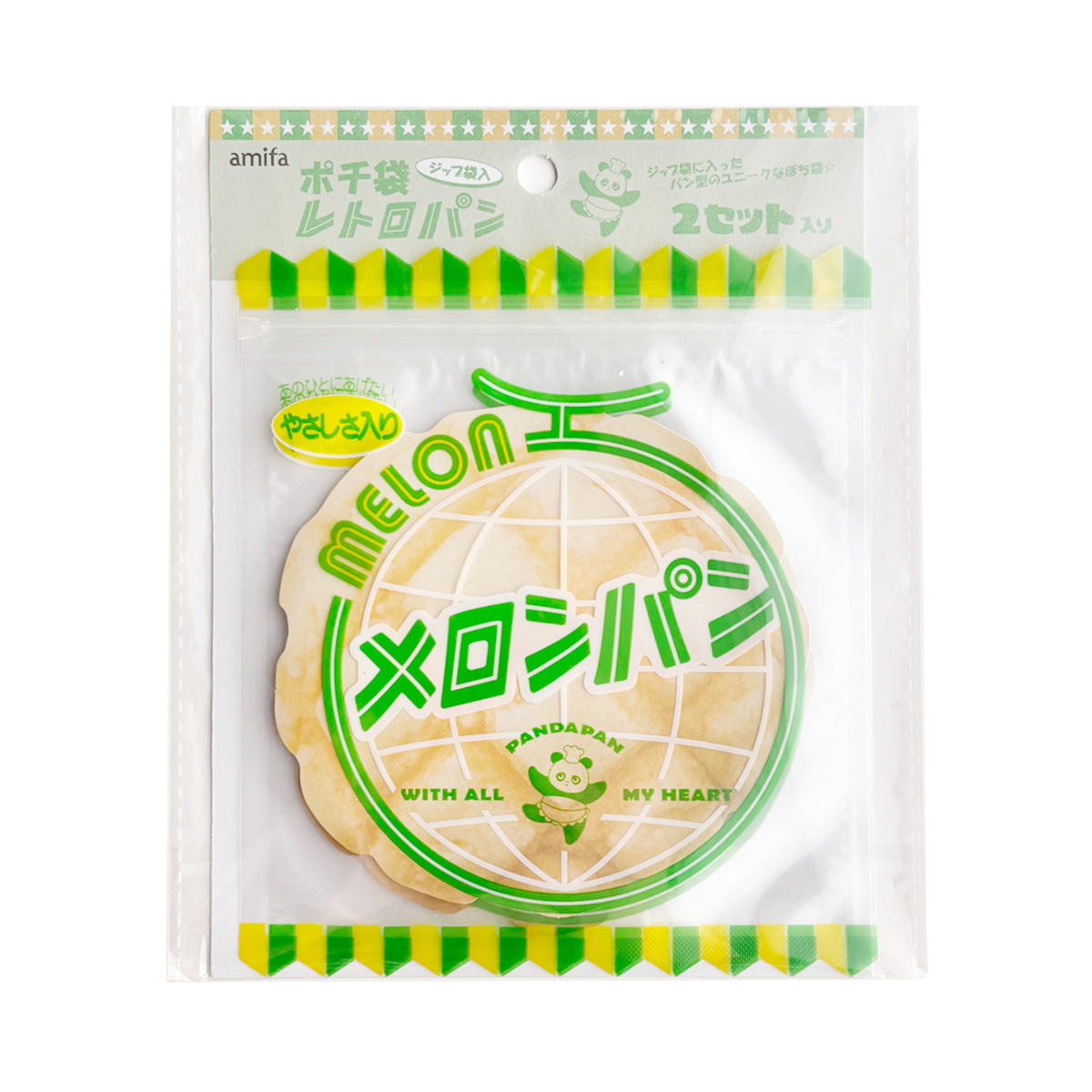 ポチ袋 2枚 ジップ袋入 レトロパン 337366