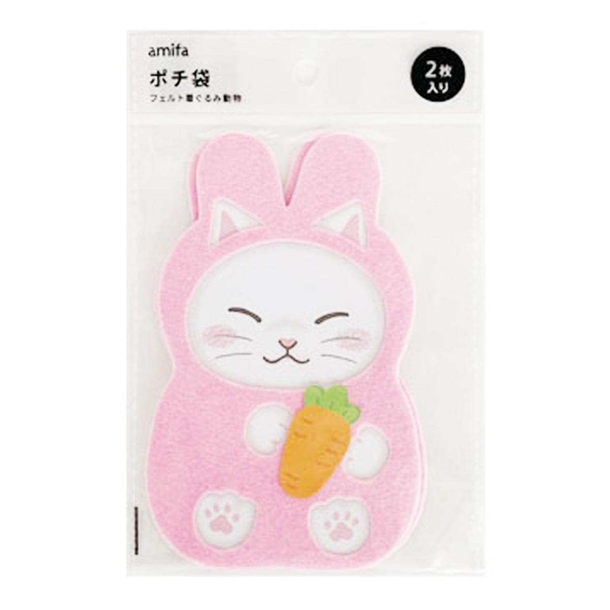 ポチ袋 2枚 フェルト着ぐるみ動物 337369