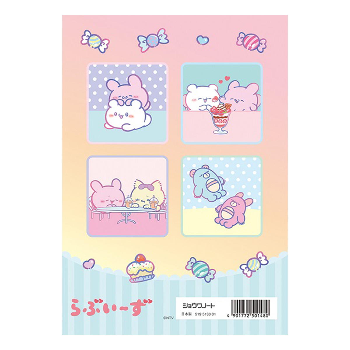 A5ぬりえ らぶいーず 337374