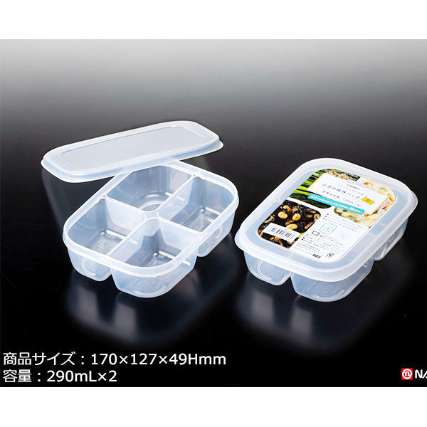 小分け保存パックE 337385