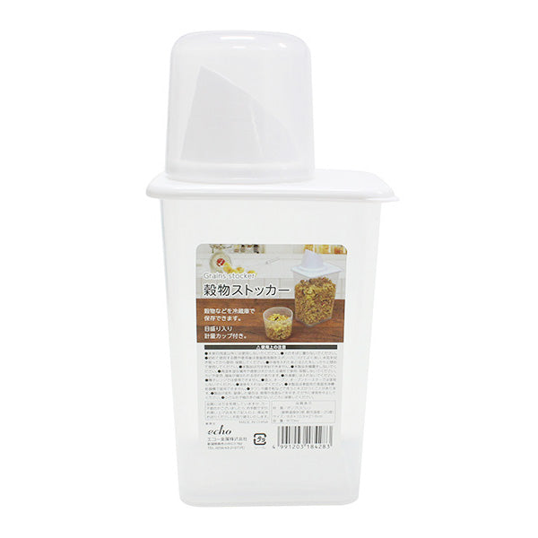 【在庫限り】食品保存ケース 穀物ストッカー 計量カップ付 870ml 337563