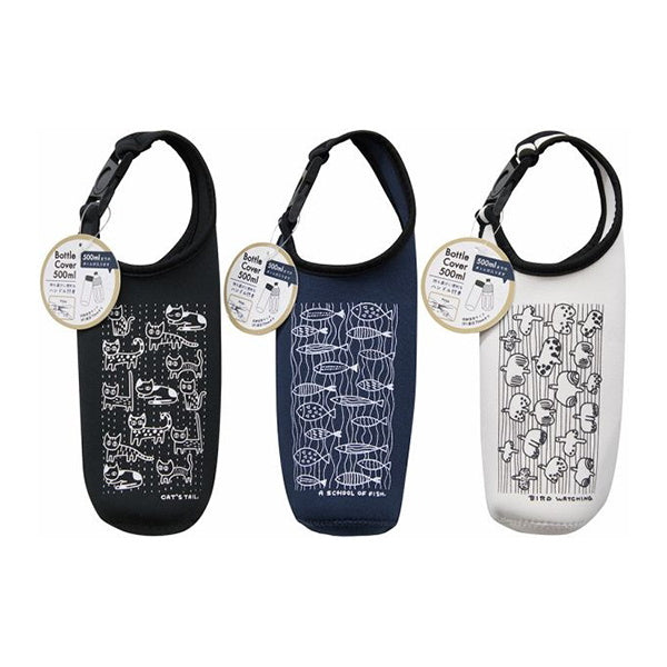【OUTLET】水筒 カバー ボトルカバー ハンドル付きボトルカバー 500ml アニマル 337669