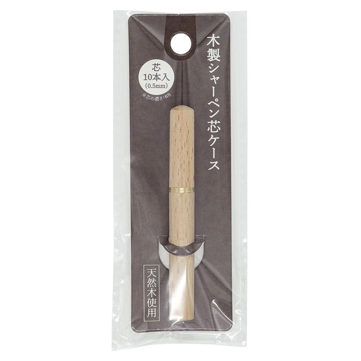木製シャーペン芯ケース 337679
