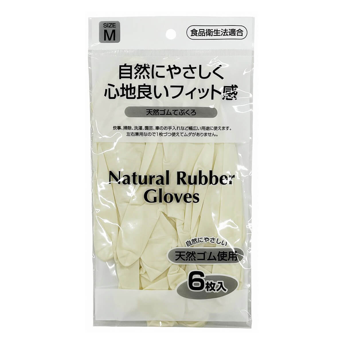 ゴム手袋 天然ゴムてぶくろ6枚入 337854