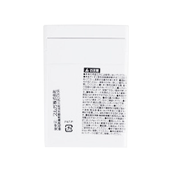 常備薬ケース ミニ 仕切り付き 338013