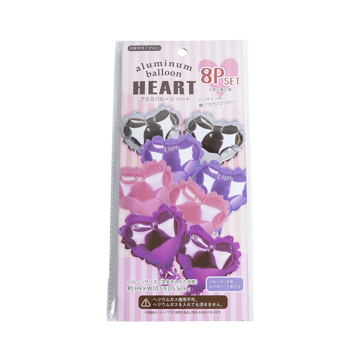 風船 ふうせん アルミバルーン ハート 8P 338165