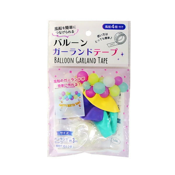 バルーン用ガーランドテープ 壁飾り 338184