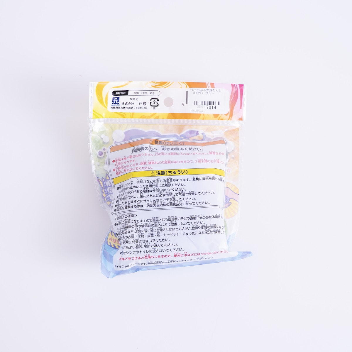 つぶつぶ不思議ねんど 338247