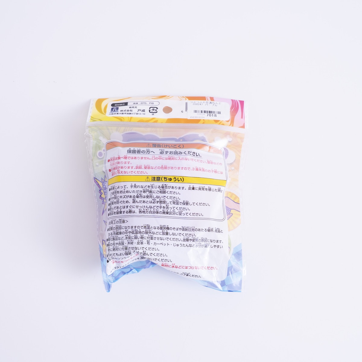 つぶつぶ不思議ねんど 338247