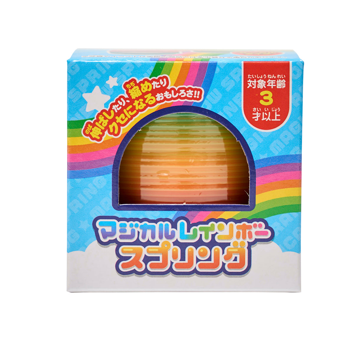マジカルレインボースプリング おもちゃ 縁日 景品 338257