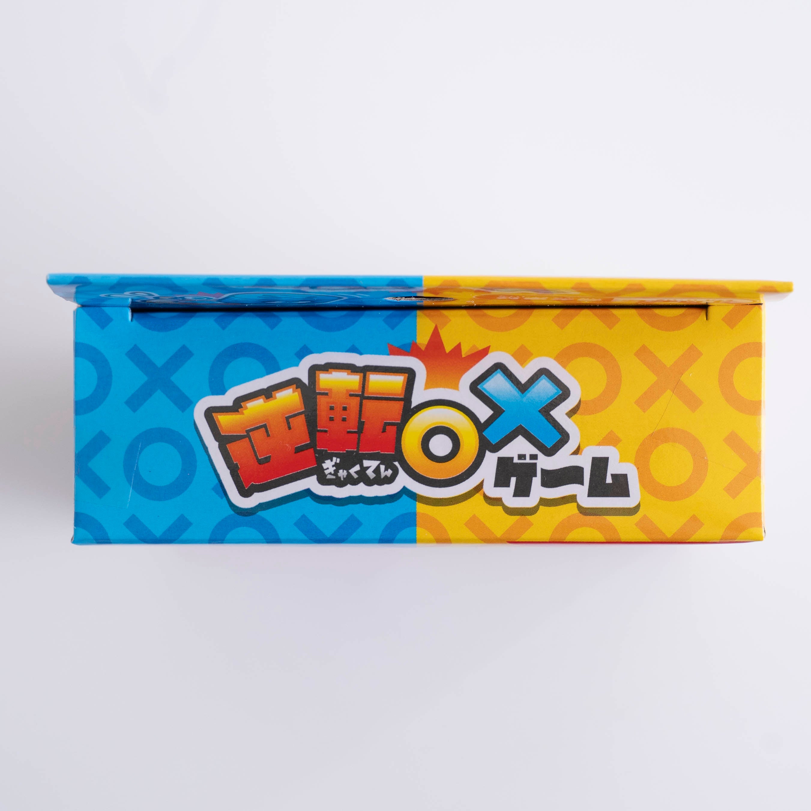 おもちゃ 逆転○×ゲーム 対戦 338296