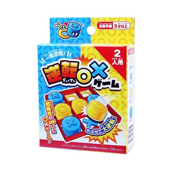 おもちゃ 逆転○×ゲーム 対戦 338296