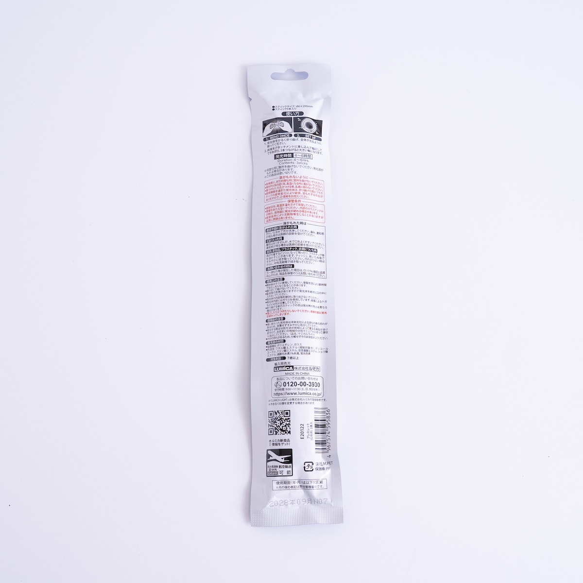 光るブレスレット3本入 (グリーン・ブルー・ピンク) 338545