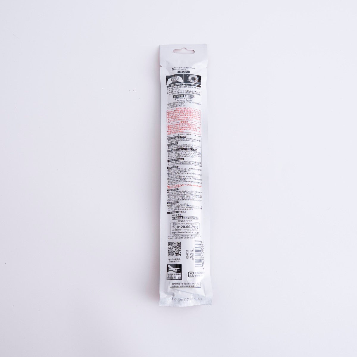 光るブレスレット3本入 (オレンジ・イエロー・パープル) 338546