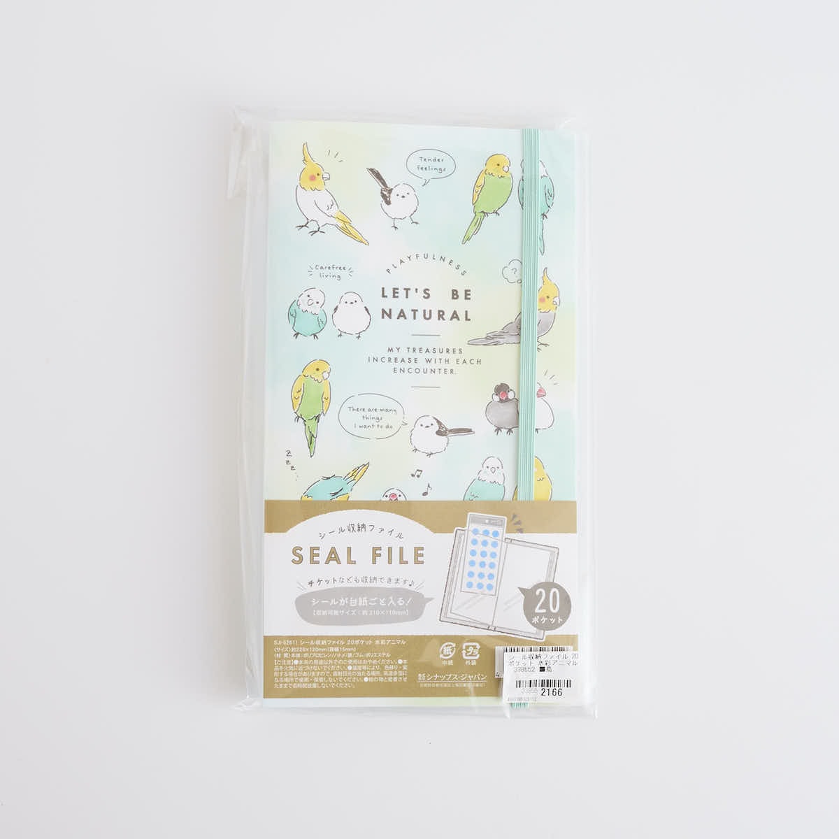 シール収納ファイル 20ポケット 水彩アニマル 338552