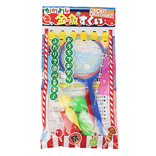 なかよし金魚すくい 338563