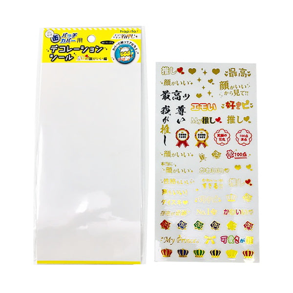 缶バッチカバー用デコレーションシール箔押 338584