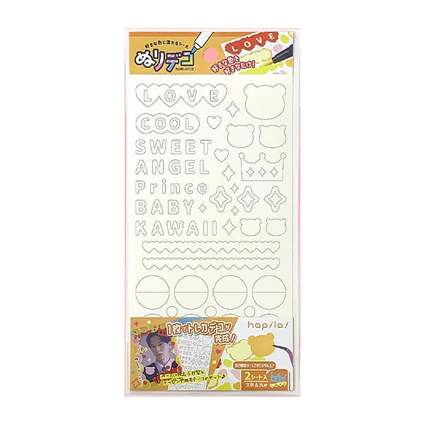 【在庫限り】ぬりデコシール 文字&丸柄/DCS08 338587