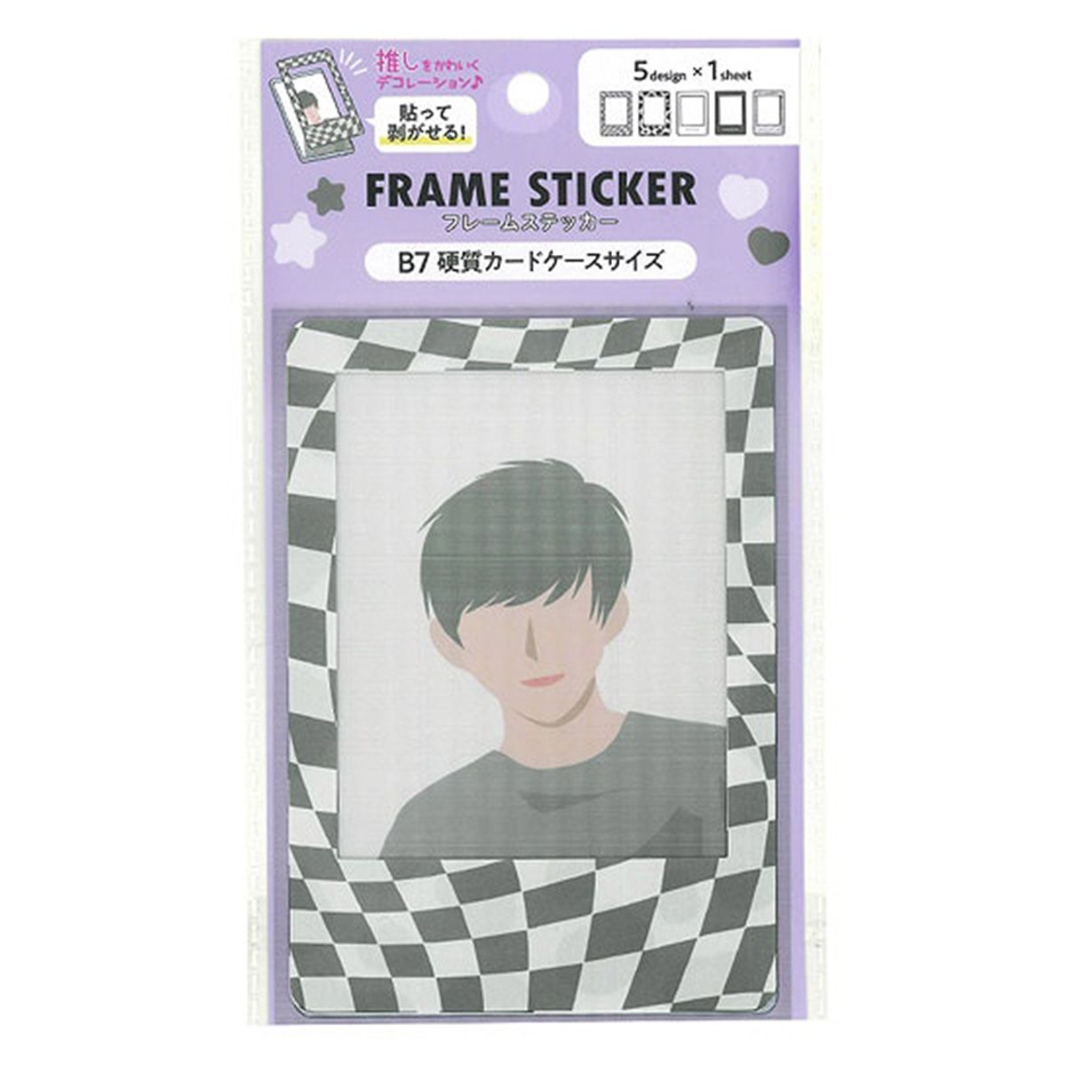 【OUTLET】フレームステッカー B7 韓国ストリート 縦13.7×横9.6cm 推し活  338593
